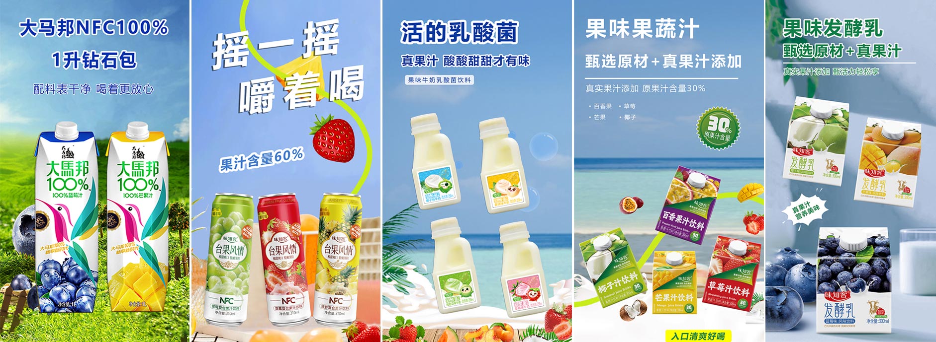好果汁、好生活的背后有一支集研發(fā)、生產(chǎn)、銷售的可靠團(tuán)隊(duì)